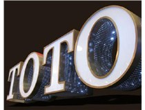 2015年即將到來，山西德軒做字廠提前祝各位新老客戶新年快樂！