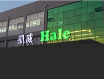 山西LED發(fā)光字?有哪些常見問題？