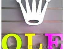 山西德軒公司為您分享，常見(jiàn)發(fā)光字介紹