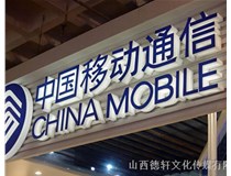 山西德軒傳媒公司為您解答，亞克力通體發(fā)光字的特點(diǎn)