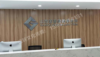 當(dāng)代MOMA--精品不銹鋼字背景墻